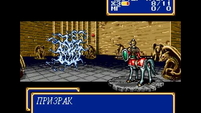 Shining Force 2. Прохождение 01 из 20