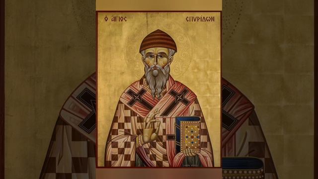 Holy Land Одно из чудес святителя Спиридона смотреть онлайн