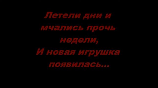 Elena Gothica (Стихи) - "Кукольное сердце" смотреть онлайн