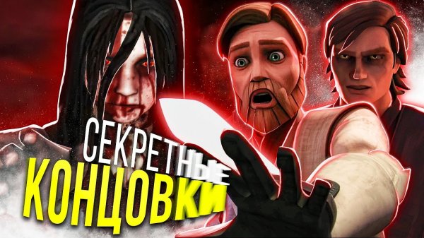 5 БЕЗУМНЫХ СЕКРЕТНЫХ КОНЦОВОК В ИГРАХ №9! [SECRET ENDINGS]