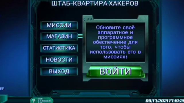 Попал в нету компанию..... ||Одинокий хакер смотреть онлайн
