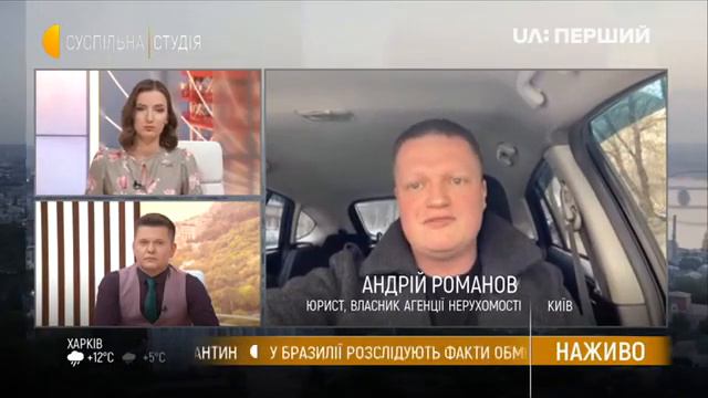 Как правильно выбрать квартиру в Киеве смотреть онлайн