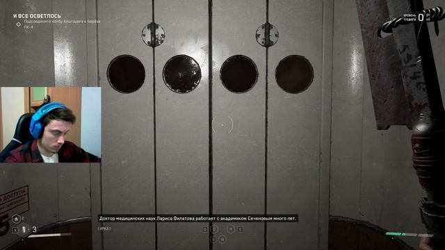 В заросшем парке... меня кошмарит ВОВА | Прохождение Atomic Heart: серия #3 смотреть онлайн