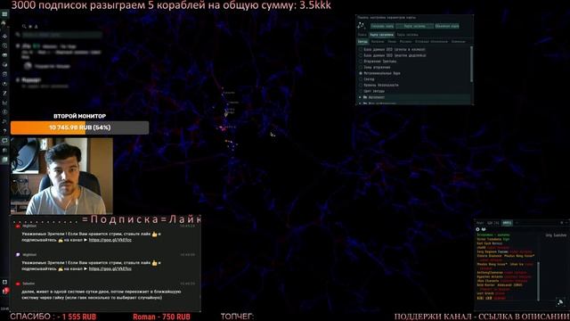 EvE online | металиминальные бури , го смотреть смотреть онлайн