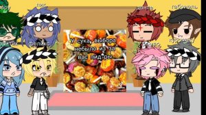 реакция 13 карт на т/и 3 часть ✨