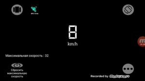 Скорость 40 км в час