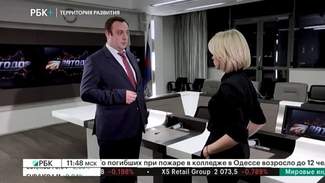 Территория развития. Автодор. Стратегия 2035 смотреть онлайн