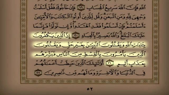 АРРУШУД смотреть онлайн