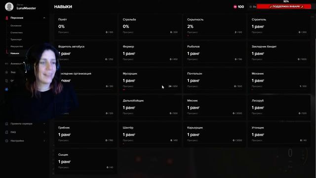 ПУТЬ НОВИЧКА В GTA 5 RP ➤ Играю впервые смотреть онлайн