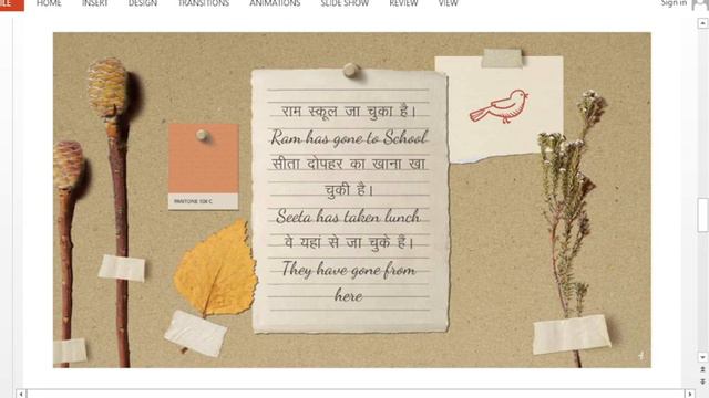 Present Perfect Tense смотреть онлайн