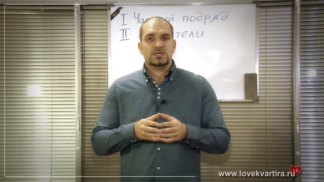 Как выбрать компанию по ремонту квартиры? смотреть онлайн