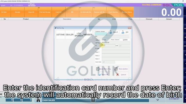 How to register new member in SQL POS смотреть онлайн
