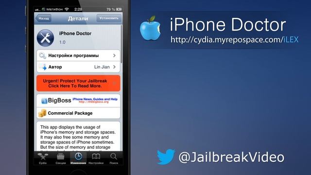iPhone Doctor: доктор, который диагностирует, а не лечит #твикиаутсайдеры смотреть онлайн