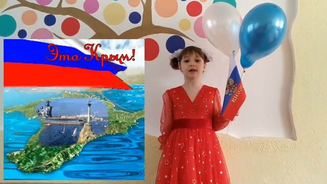 Стих воспитанницы МБДОУ №3 "Березка"г.Армянска смотреть онлайн