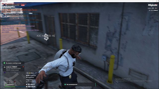 Grand Theft Auto V 2024.09.02 - 00.41.00.11.DVR смотреть онлайн