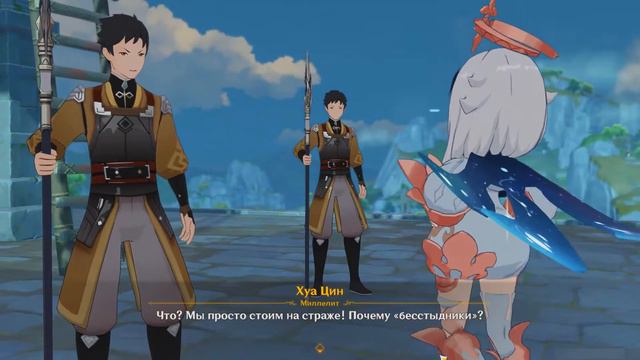 Собираемся в гости к Нин Гуан!🏔Genshin Impact #42 смотреть онлайн