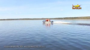 Надувная лодка из ПВХ ткани MARLIN 360, мотор Mercury 15 л.с., часть 2