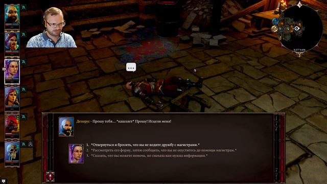 Divinity: Original Sin 2 - Побег из Форта Радость - прохождение 3 смотреть онлайн