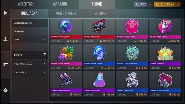 КАК ЗАРАБОТАТЬ МНОГО ГОЛДЫ В КЕЙС СИМУЛЯТОР ДЛЯ СТАНДОФФ 2 смотреть онлайн