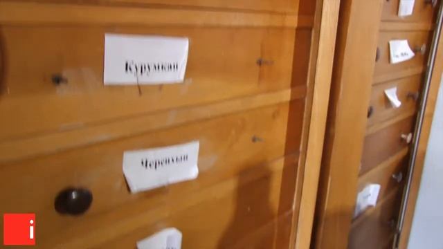 День археолога в Бурятии смотреть онлайн