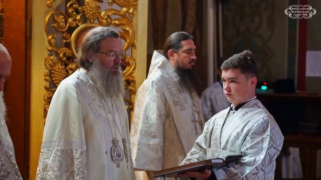 ПРЕСТОЛЬНЕ СВЯТО КАФЕДРАЛЬНОГО СОБОРУ ЧЕРКАС смотреть онлайн