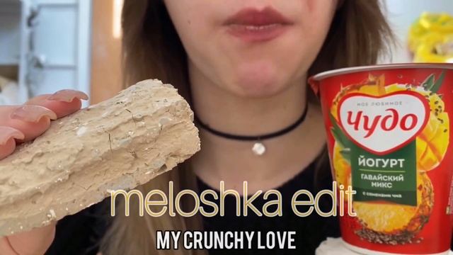 ASMR / ? My Crunchy Love ? Подборка хрустящих печенек ? смотреть онлайн