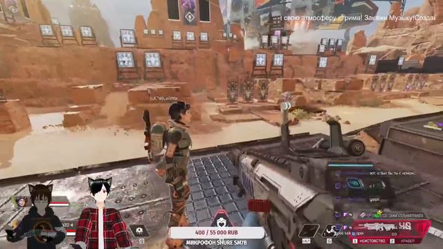 Apex Legends играем и учимся. смотреть онлайн