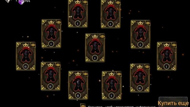 Shadow of Death - Как взломать на кристалы, совершенное оружие, и костюм (без бана) смотреть онлайн
