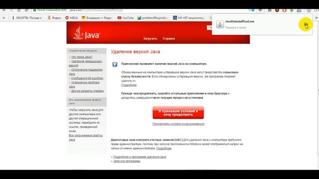 Закрываем дырки в браузерах смотреть онлайн