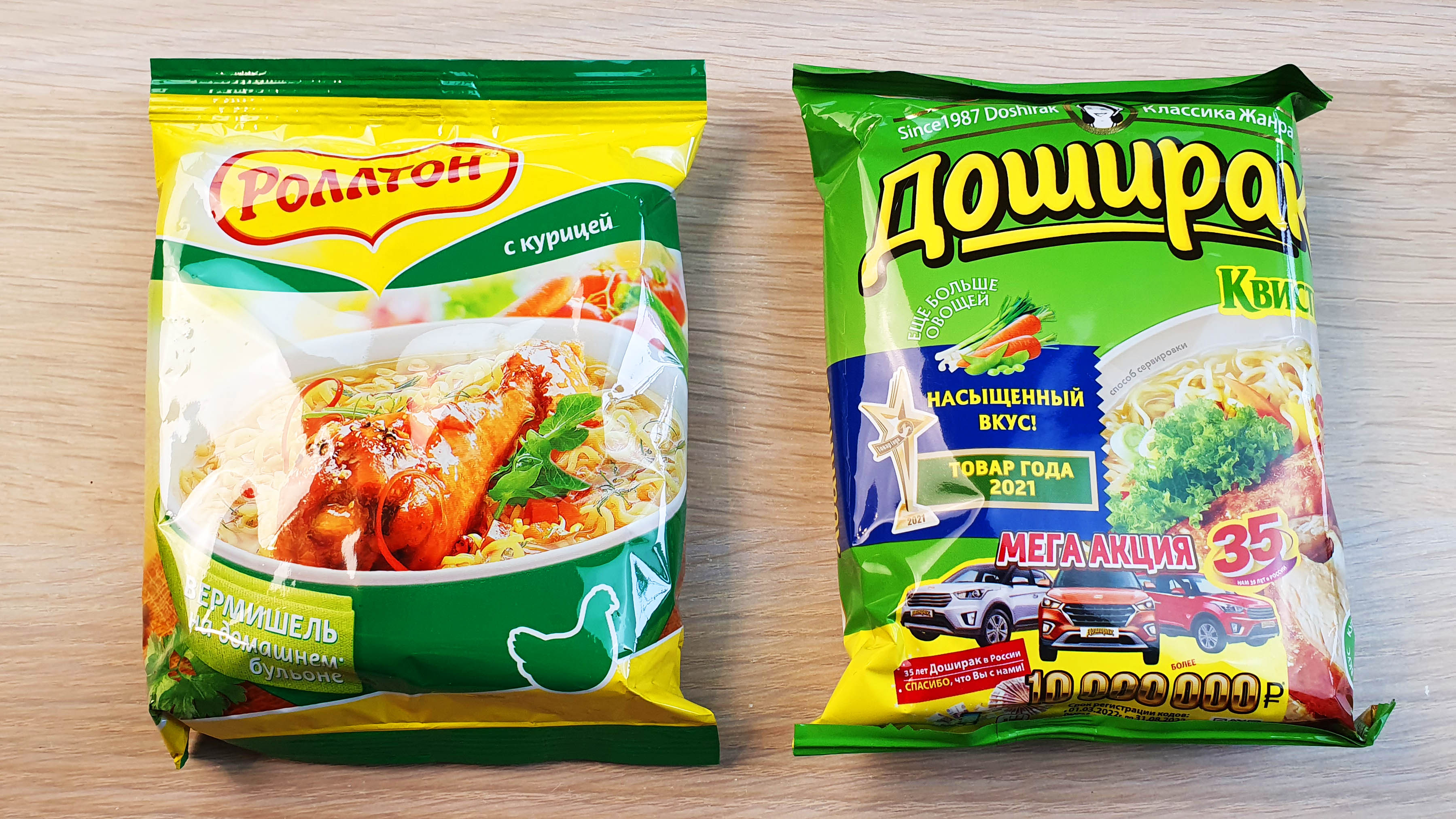 РОЛЛТОН ИЛИ ДОШИРАК - ГЛАВНЫЕ КОНКУРЕНТЫ! СРАВНЕНИЕ ЛАПШИ С КУРИЦЕЙ смотреть онлайн