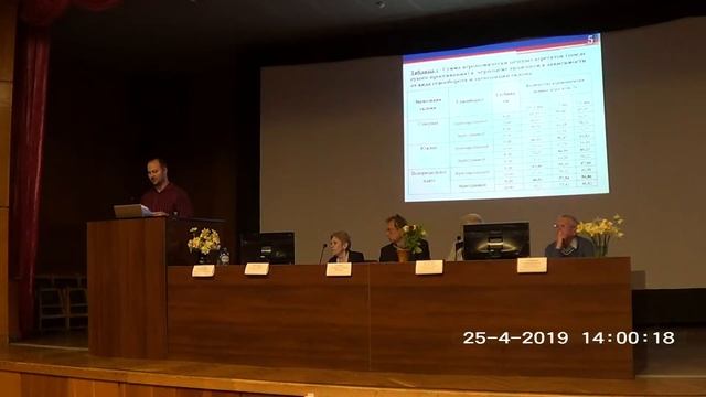 Влияние севооборота на структурно агрегатное состояние чернозема типичного