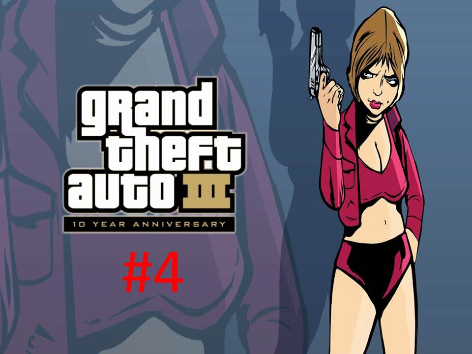 Прохождение игры GTA 3 часть #4. смотреть онлайн