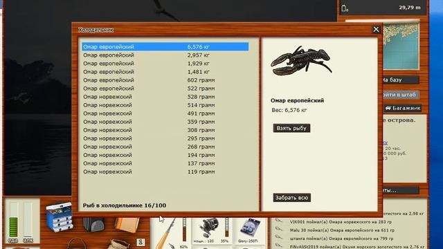 ловля лобстера на Лофотенских островах в рр 3.99 смотреть онлайн