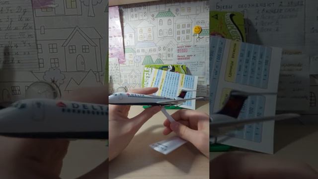 сравнения боинг 717 и эмбраер 170 смотреть онлайн