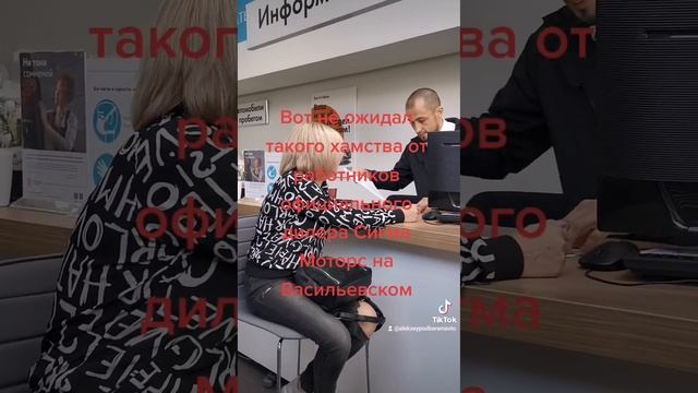 Стычка с менеджером автосалона Шкода на Васильевском острове! смотреть онлайн
