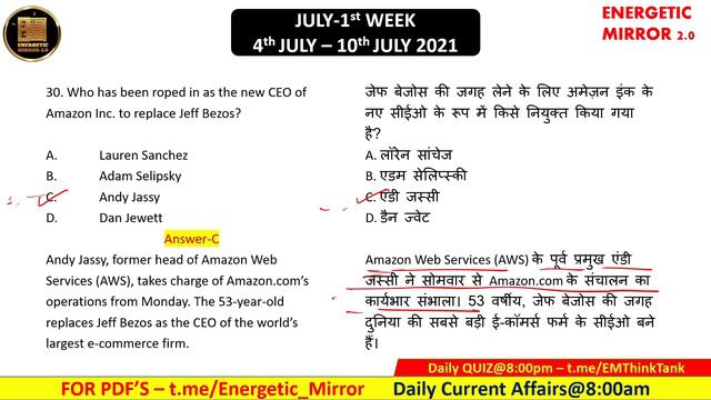 11 JULY | Weekly Current Affairs June 2021 | 4 July to 10 July Current Affairs 2021#Energetic_Mirro смотреть онлайн