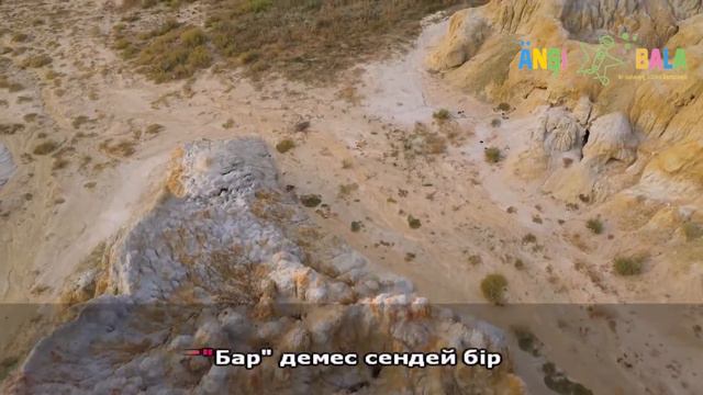 Көзімнің қарасы | караоке| балаларға арналған әндер смотреть онлайн