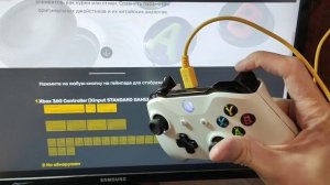 Проверка работоспособности геймпада Xbox ONE