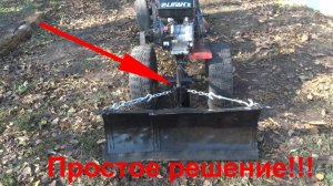 ДЕЛАЕМ ОТВАЛ НА МОТОБЛОК дешево, сердито, функционально!