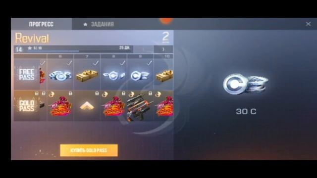 Как натрейдить много голды в новом обновлении! смотреть онлайн