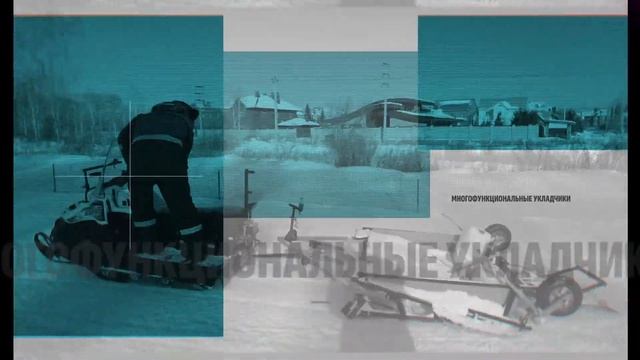 Трассоукладчики для лыжных трасс смотреть онлайн