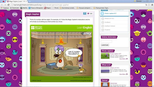 Magic Gopher #1.Его не обмануть!!!! Он бог!!! Как он это делает!!??!?!? смотреть онлайн