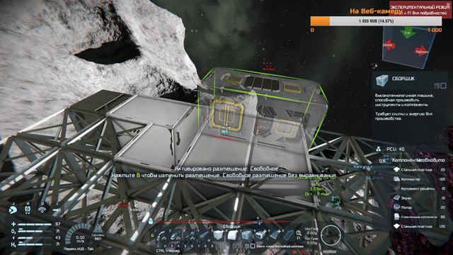 СТРОИМ БАЗУ НА АСТЕРОИДЕ. ИЩЕМ РЕСУРСЫ - Space Engineers смотреть онлайн
