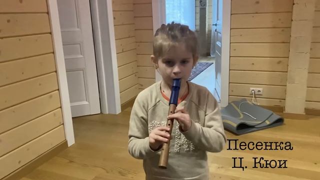 Кадачигова Варвара 6,5 лет. Блок флейта смотреть онлайн