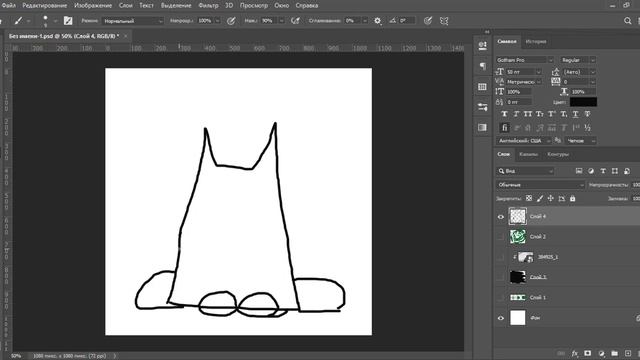ФОТОШОП С НУЛЯ | УЧИМ ФОТОШОП | 1 Часть: Учимся рисовать смотреть онлайн