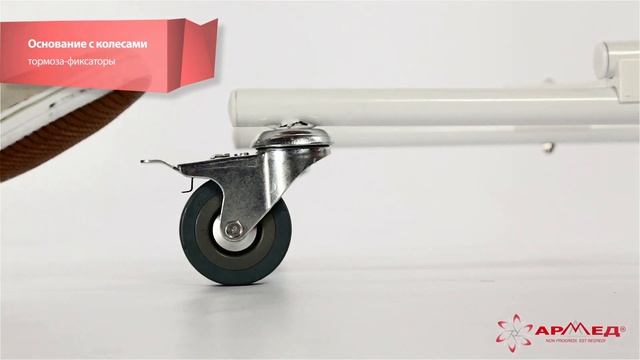 Пподставка металлическая передвижная для облучателей-рециркуляторов "ARMED" на 3 и 5 ламп смотреть онлайн