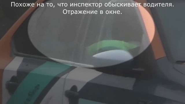 ЮЗАО нарушили все что можно. Досмотр без составления и много ПДД. смотреть онлайн