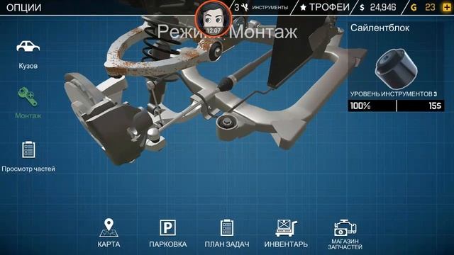 Car Mechanic Simulator 2018 - #3 Maxim Sphera - Замена Сайлентблока! смотреть онлайн