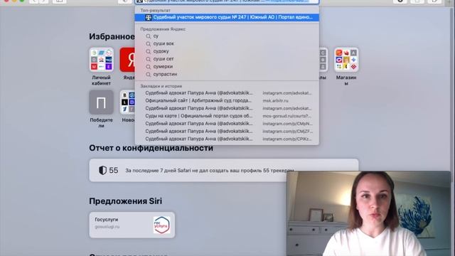 Как подать иск в СОЮ без ЭЦП (электронной цифровой подписи) смотреть онлайн