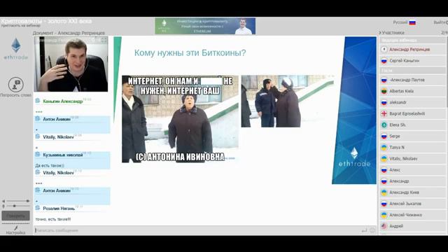 Что такое криптовалюта Почему за криптовалютой будущее смотреть онлайн